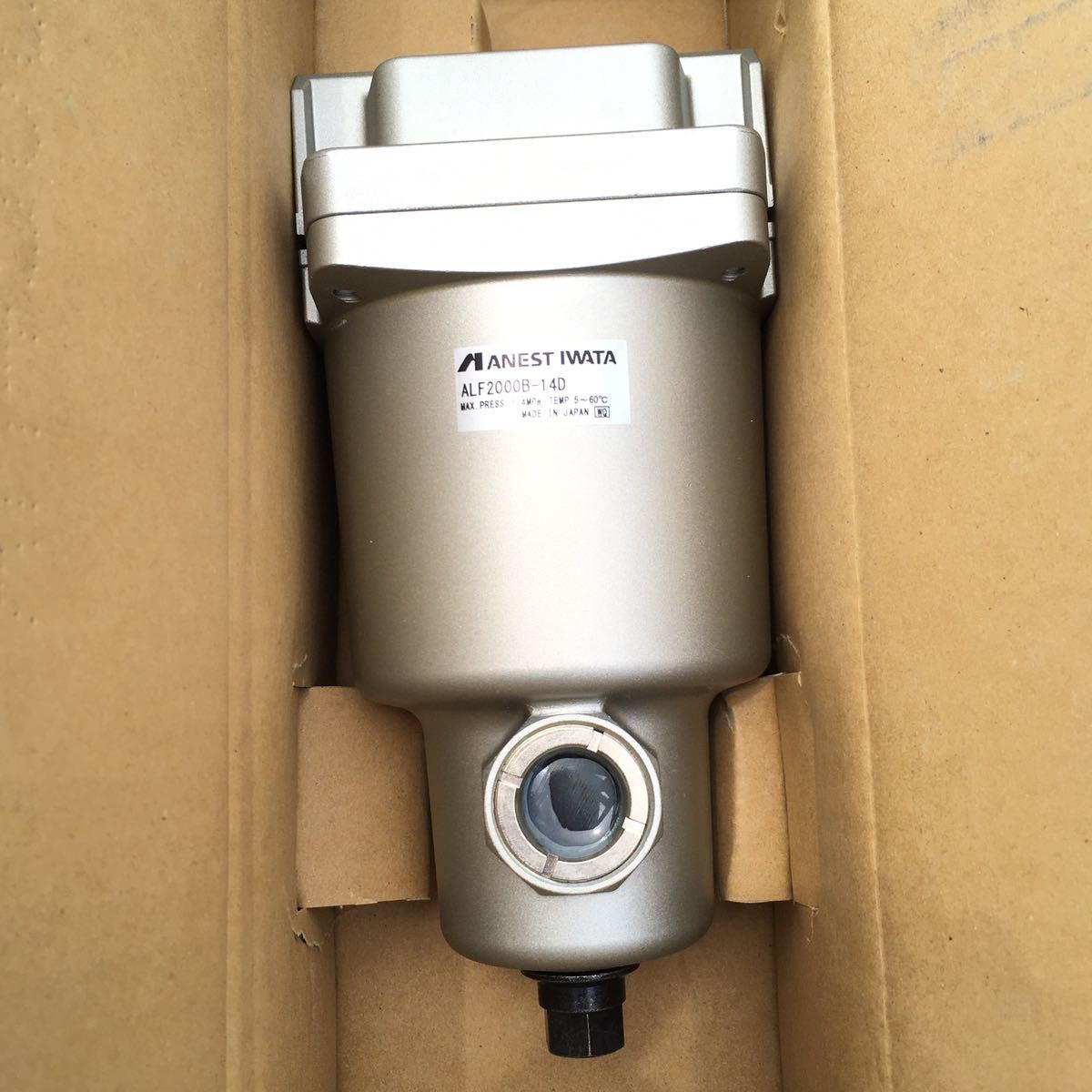 Lọc nước Iwata ALF2000B-14D